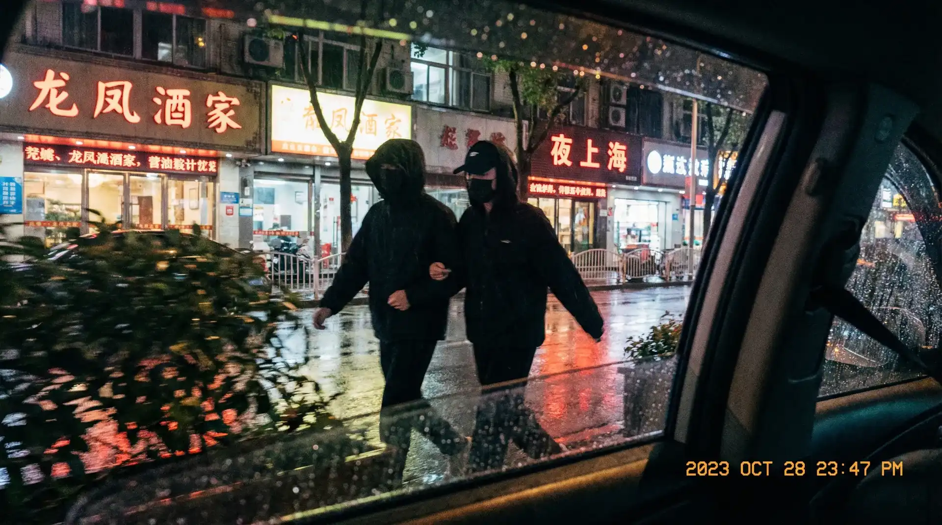 皇上撞着太子妃的小说全文 - 顶流明星深夜密会现场抓拍照片